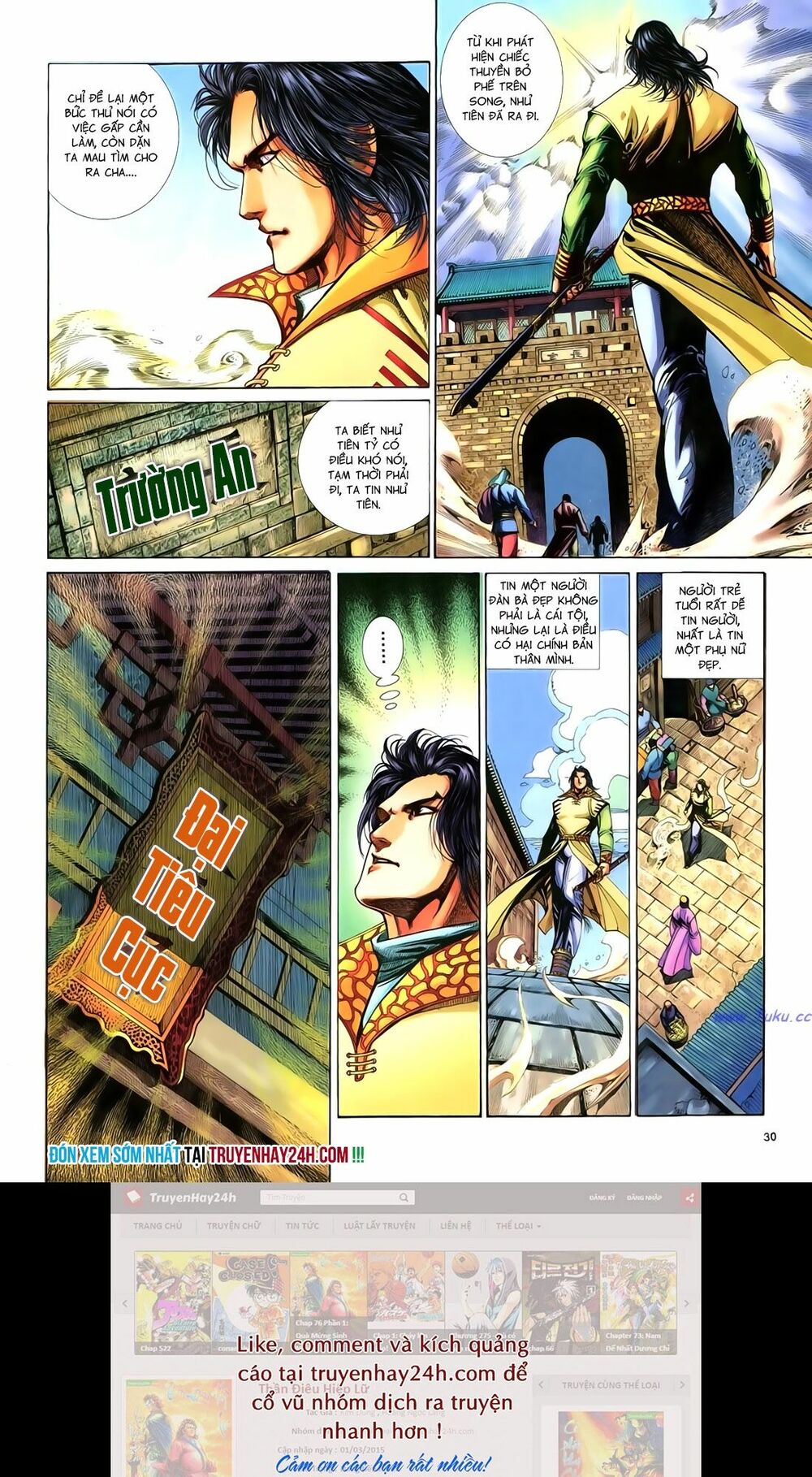 Anh Hùng Vô Lệ: Chapter 74: Túy sinh - mộng tử