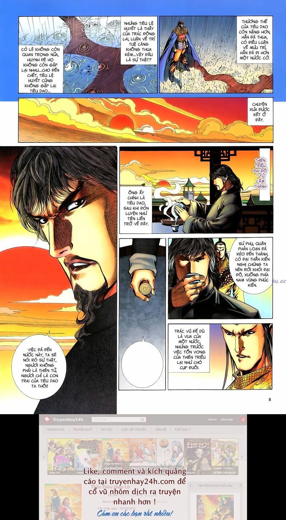Anh Hùng Vô Lệ: Chapter 74: Túy sinh - mộng tử
