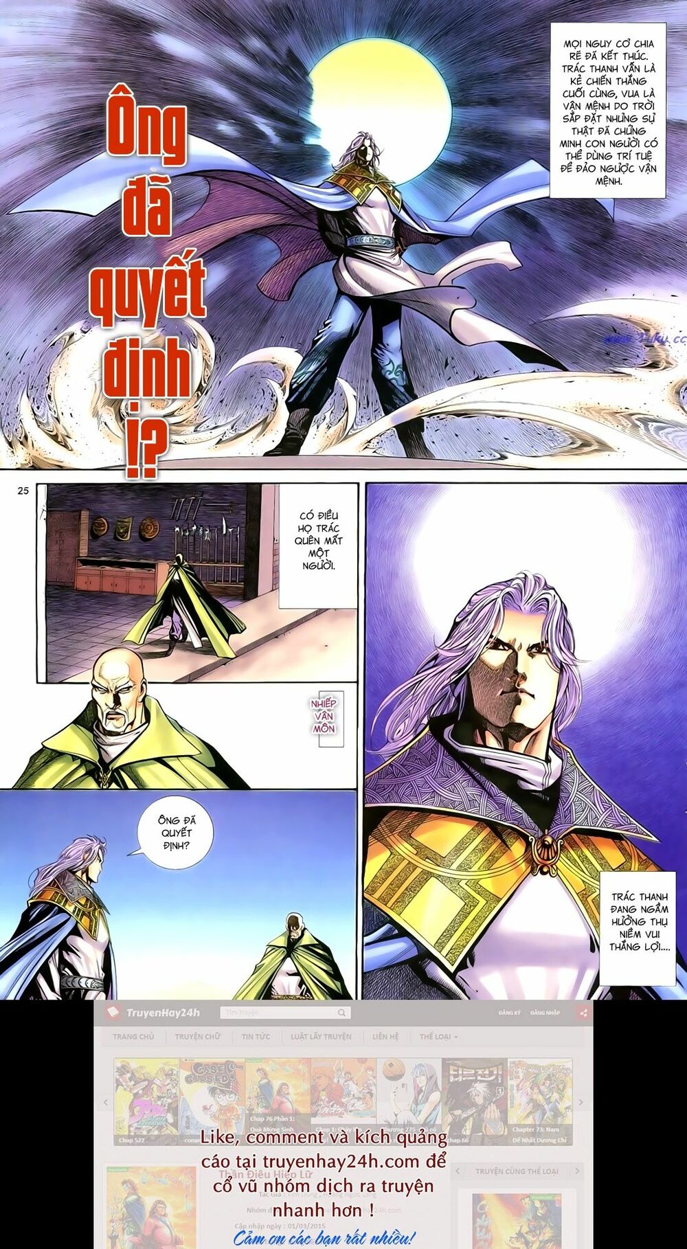 Anh Hùng Vô Lệ: Chapter 75: Mộng đoạn giang hồ lang tài tận