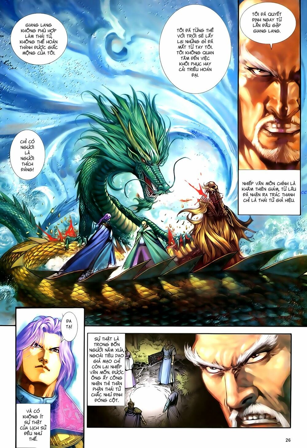 Anh Hùng Vô Lệ: Chapter 75: Mộng đoạn giang hồ lang tài tận