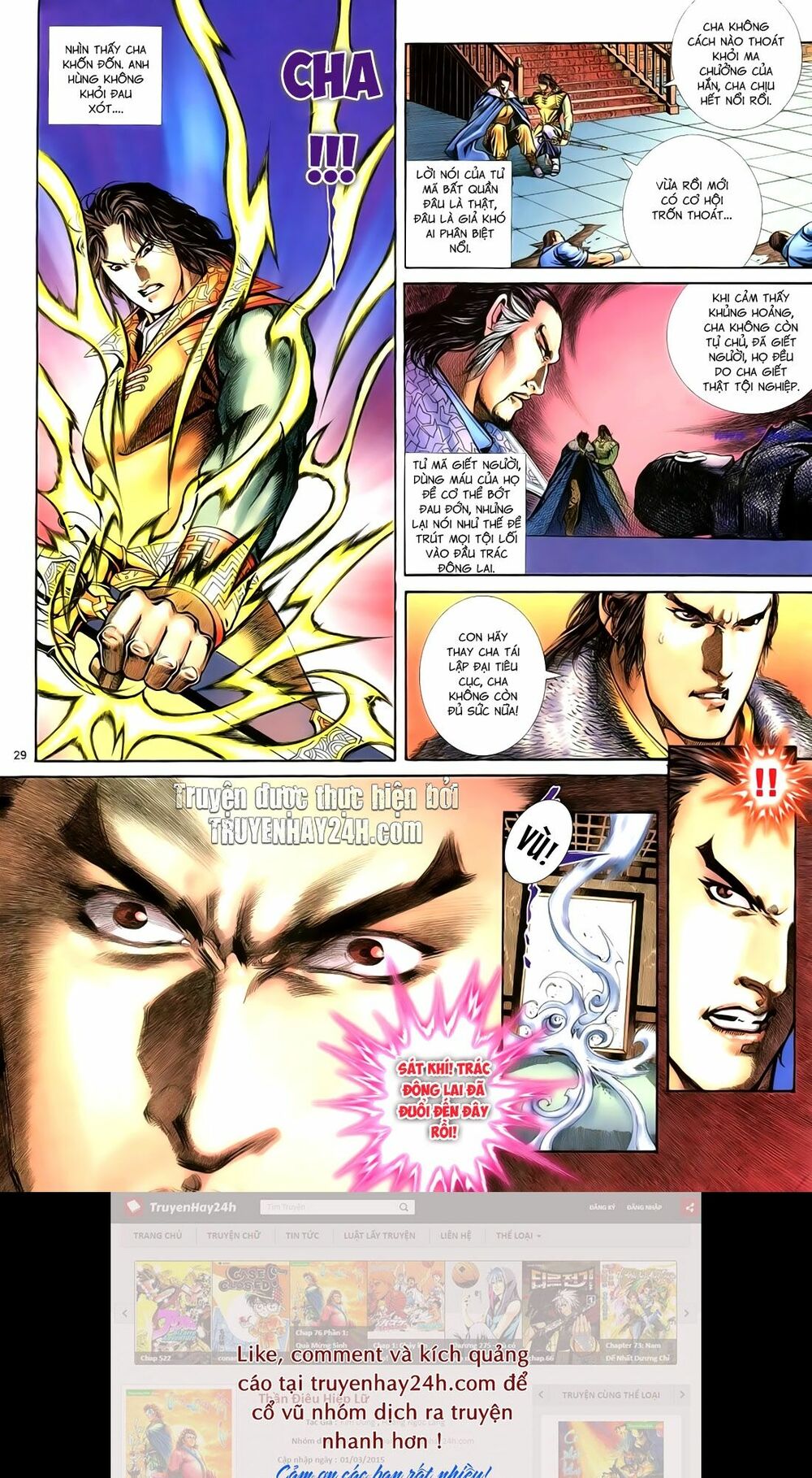 Anh Hùng Vô Lệ: Chapter 75: Mộng đoạn giang hồ lang tài tận