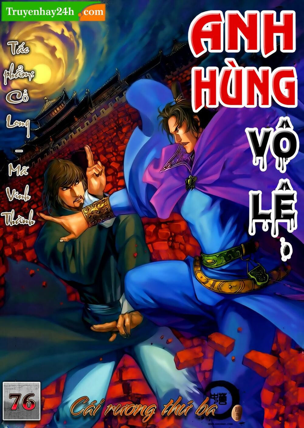 Anh Hùng Vô Lệ: Chapter 76: Cái rương thứ ba