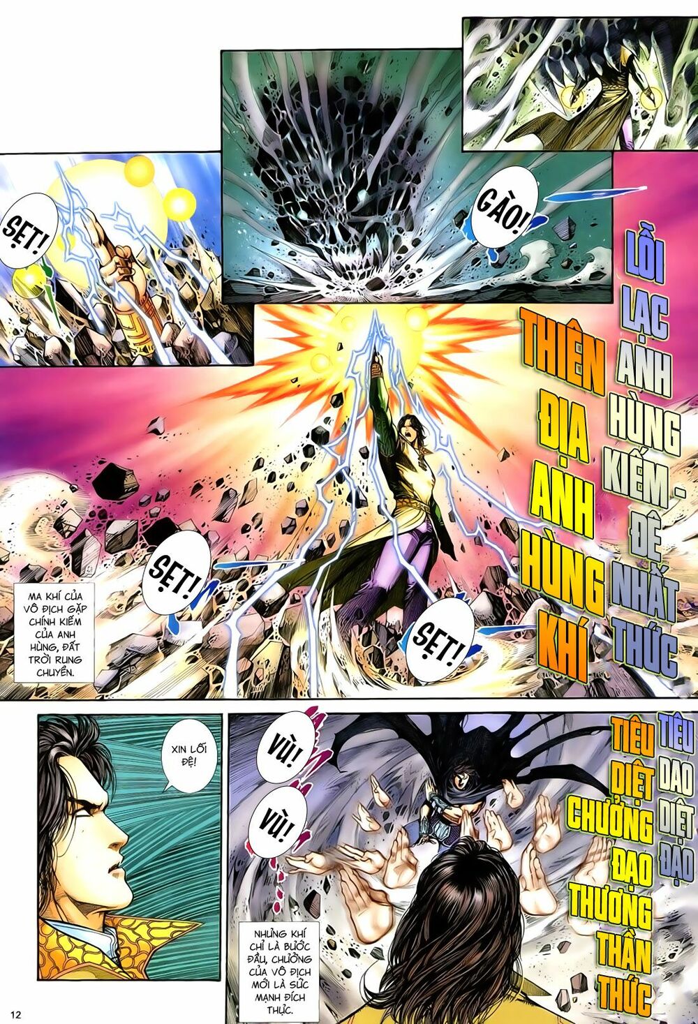 Anh Hùng Vô Lệ: Chapter 76: Cái rương thứ ba
