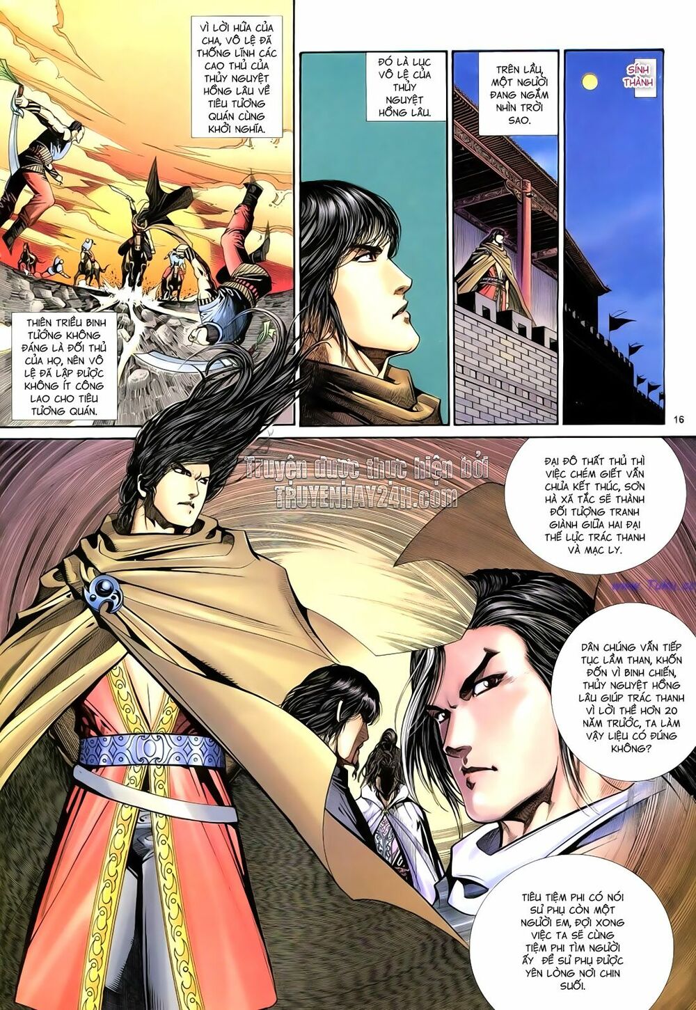 Anh Hùng Vô Lệ: Chapter 76: Cái rương thứ ba