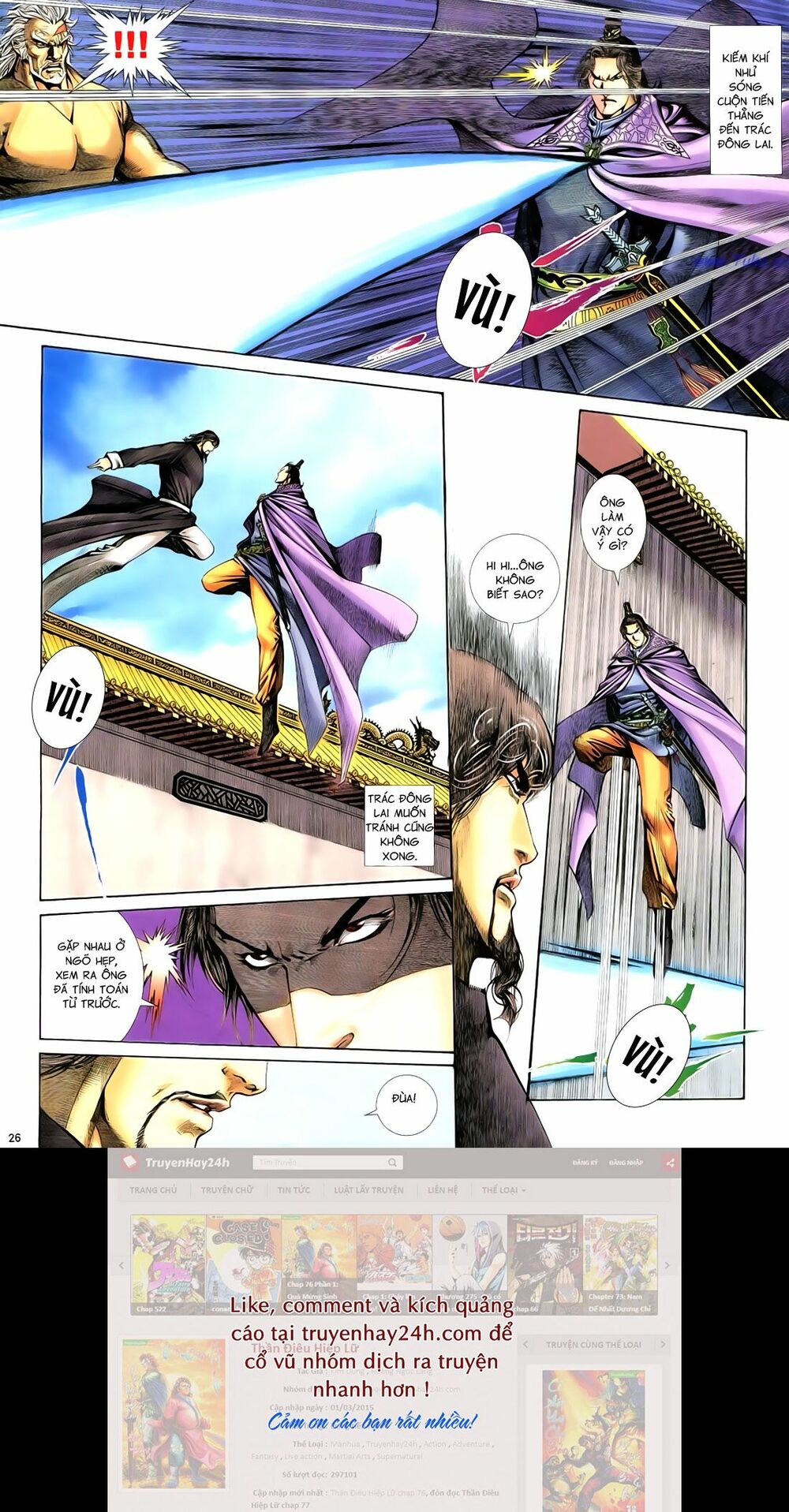 Anh Hùng Vô Lệ: Chapter 76: Cái rương thứ ba