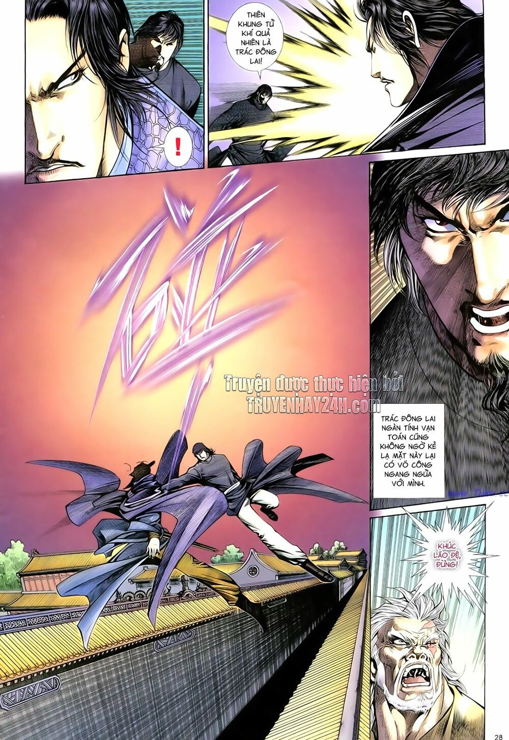 Anh Hùng Vô Lệ: Chapter 76: Cái rương thứ ba