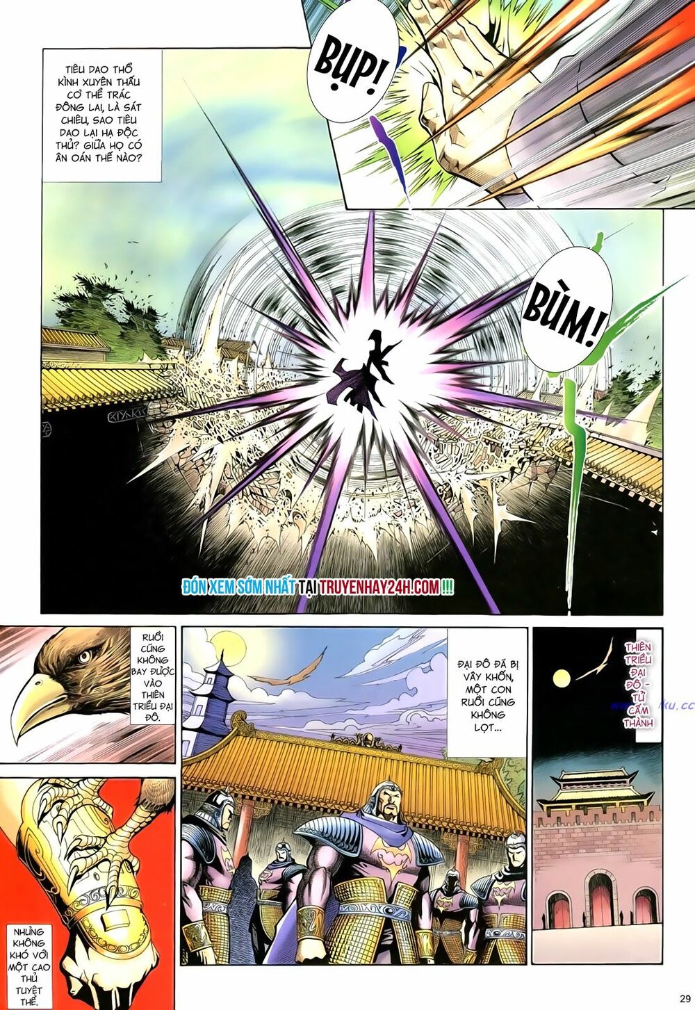 Anh Hùng Vô Lệ: Chapter 76: Cái rương thứ ba