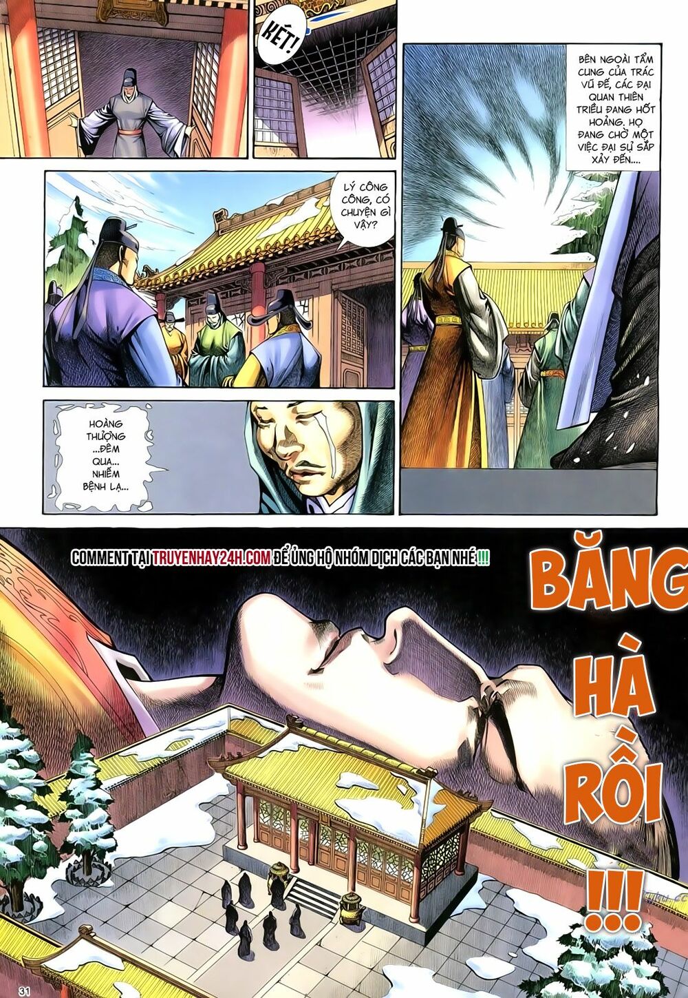Anh Hùng Vô Lệ: Chapter 76: Cái rương thứ ba