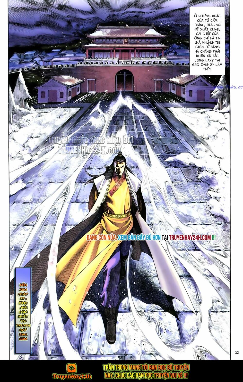 Anh Hùng Vô Lệ: Chapter 76: Cái rương thứ ba