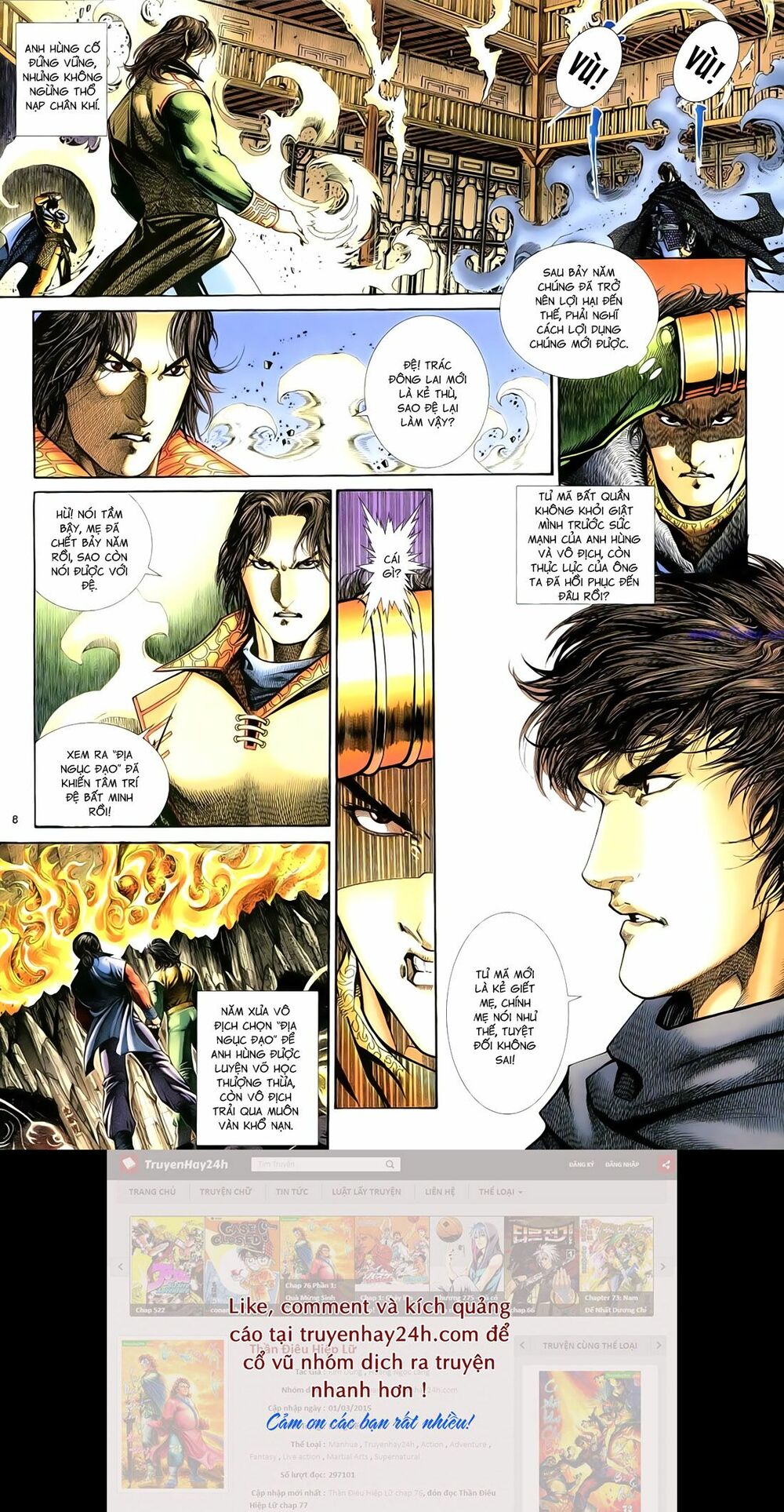 Anh Hùng Vô Lệ: Chapter 76: Cái rương thứ ba