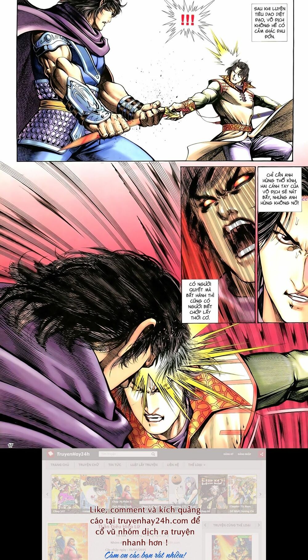 Anh Hùng Vô Lệ: Chapter 77: Binh giải