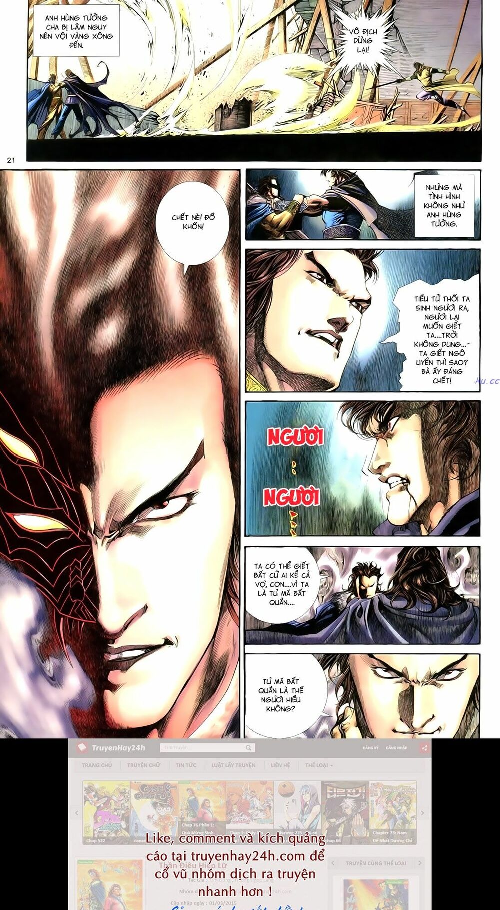 Anh Hùng Vô Lệ: Chapter 77: Binh giải