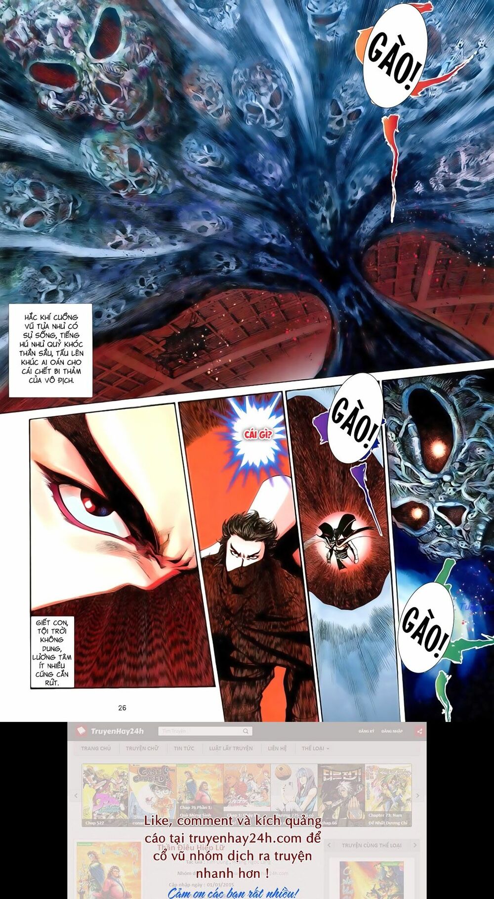 Anh Hùng Vô Lệ: Chapter 77: Binh giải