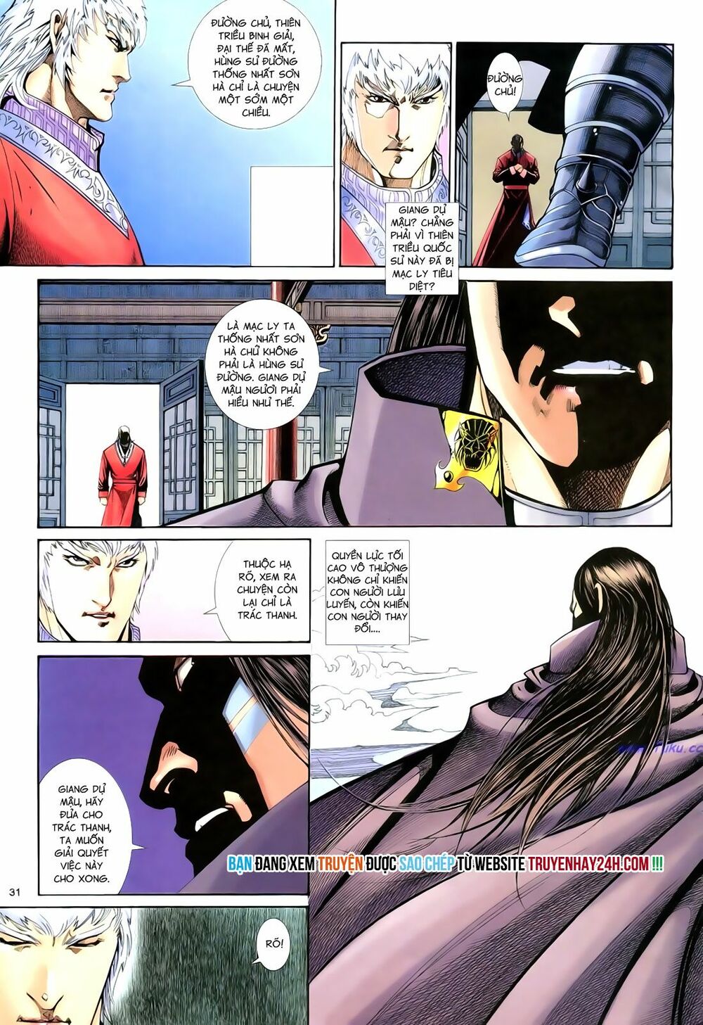 Anh Hùng Vô Lệ: Chapter 77: Binh giải