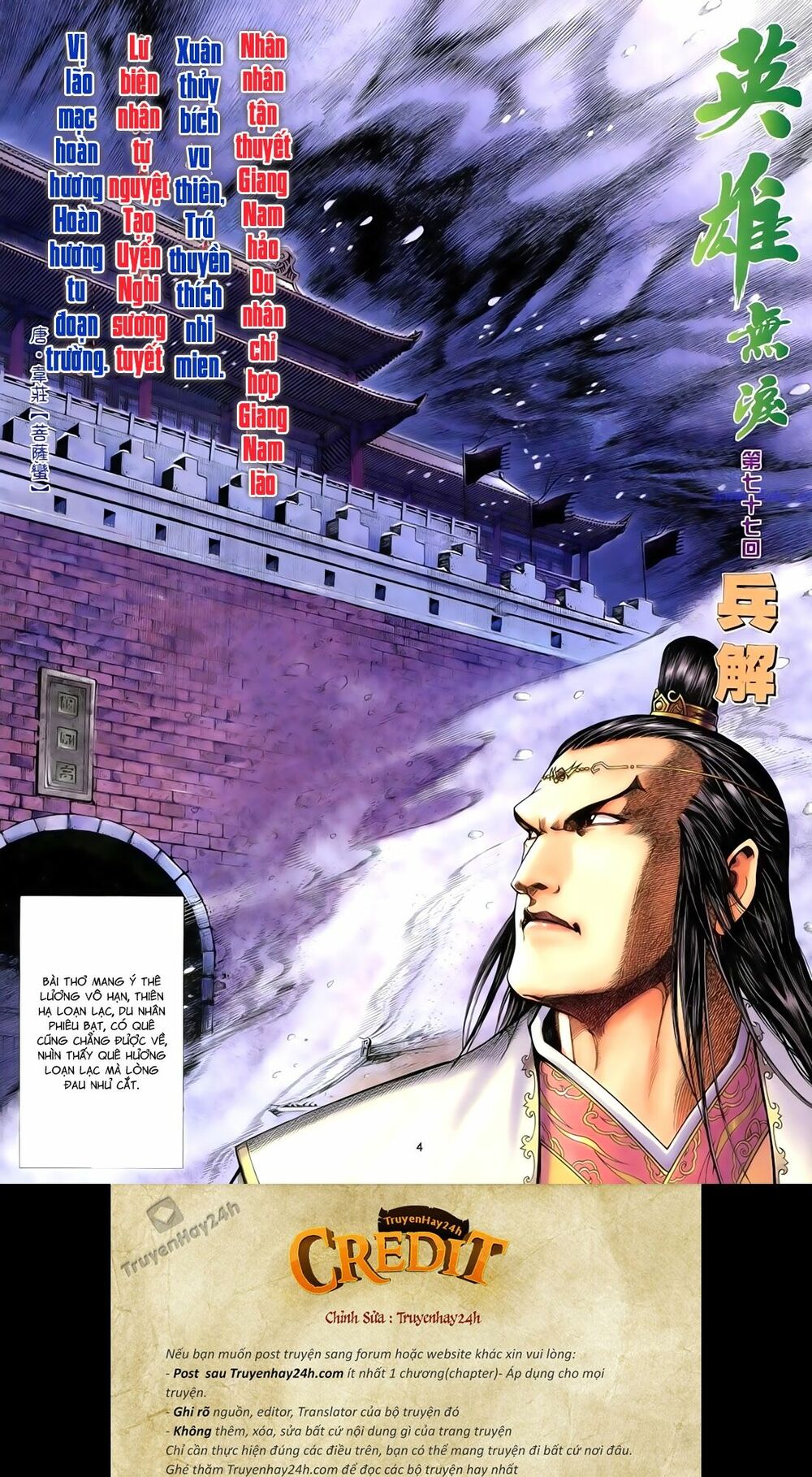Anh Hùng Vô Lệ: Chapter 77: Binh giải