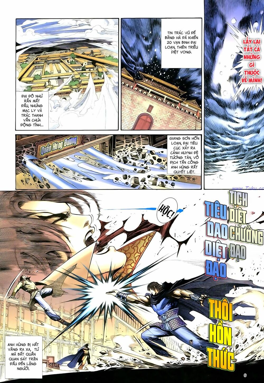 Anh Hùng Vô Lệ: Chapter 77: Binh giải