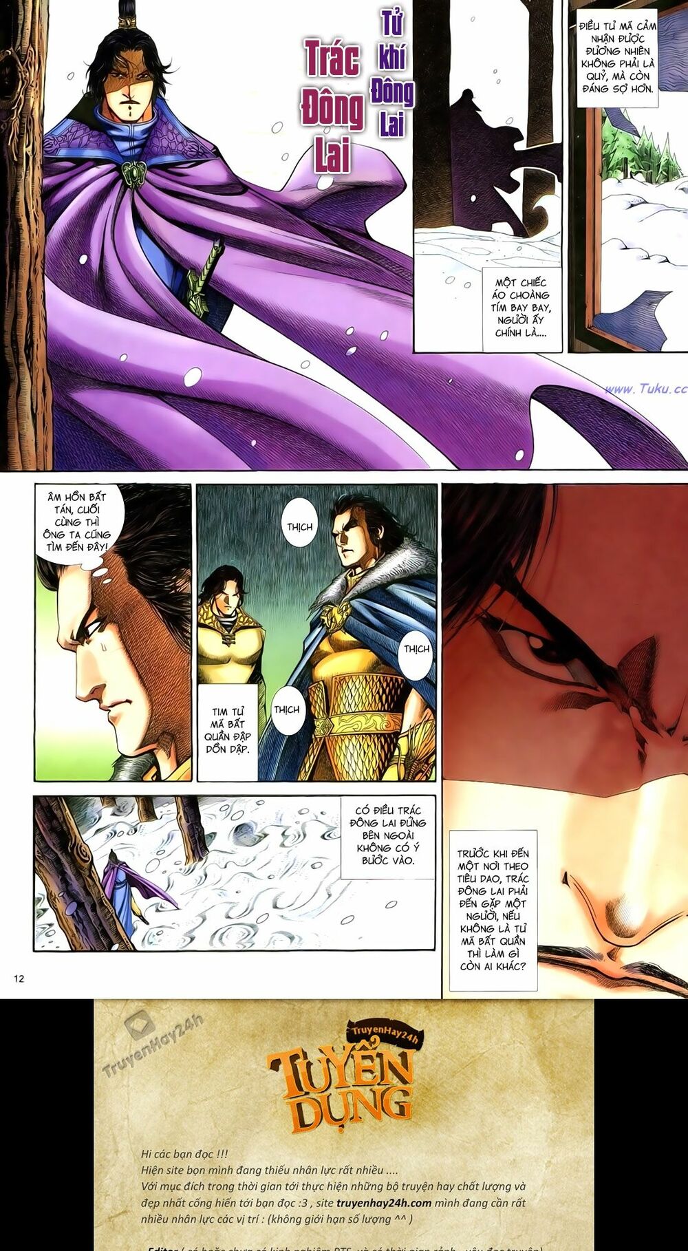Anh Hùng Vô Lệ: Chapter 78