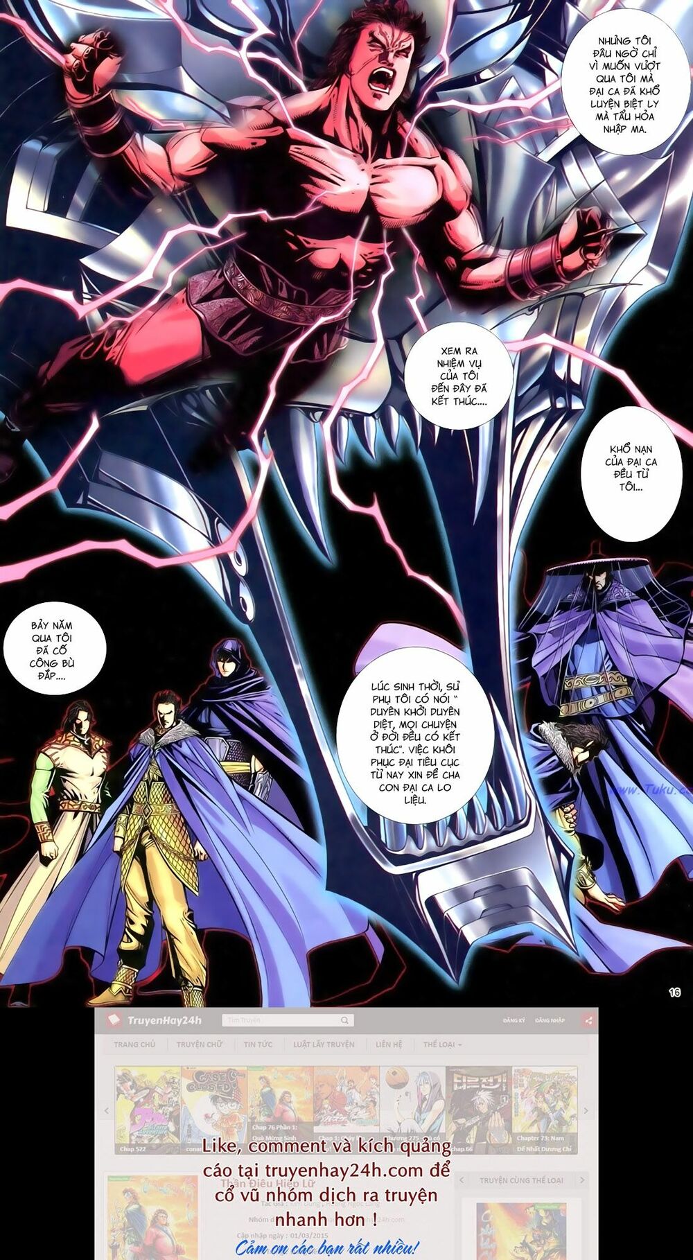 Anh Hùng Vô Lệ: Chapter 78