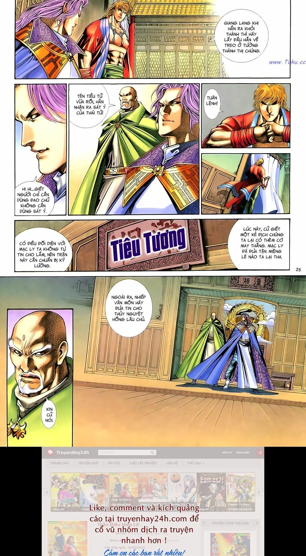 Anh Hùng Vô Lệ: Chapter 78