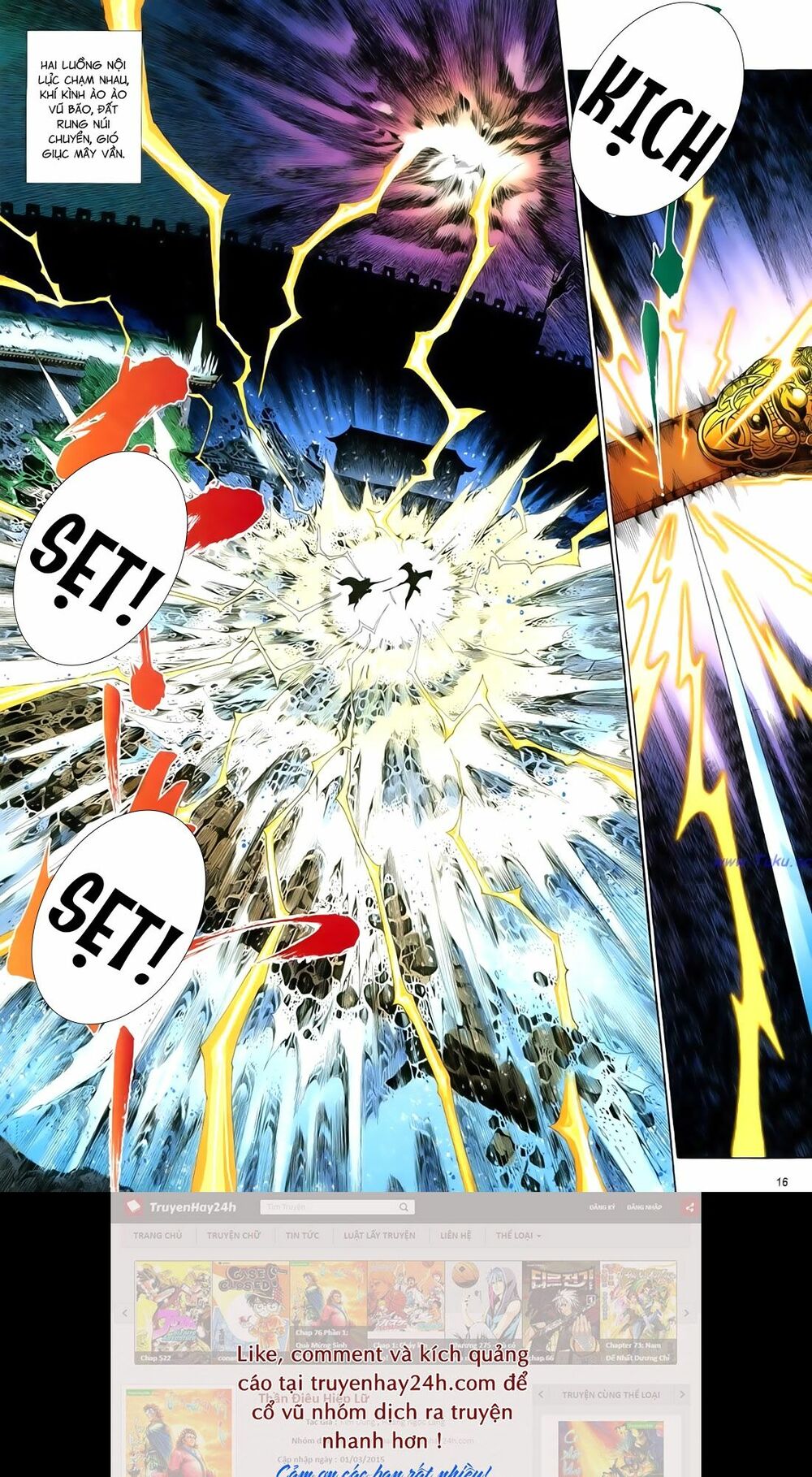 Anh Hùng Vô Lệ: Chapter 79