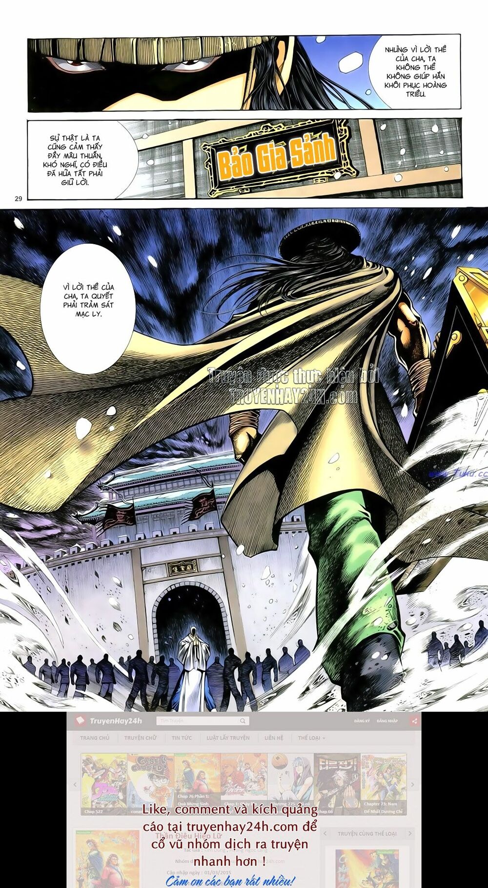 Anh Hùng Vô Lệ: Chapter 79