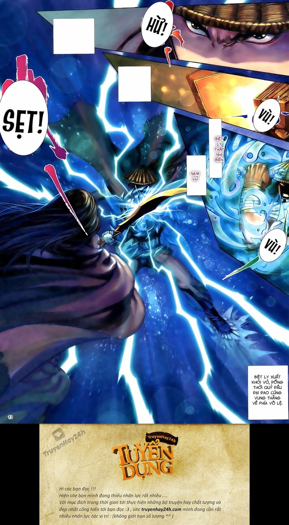 Anh Hùng Vô Lệ: Chapter 80