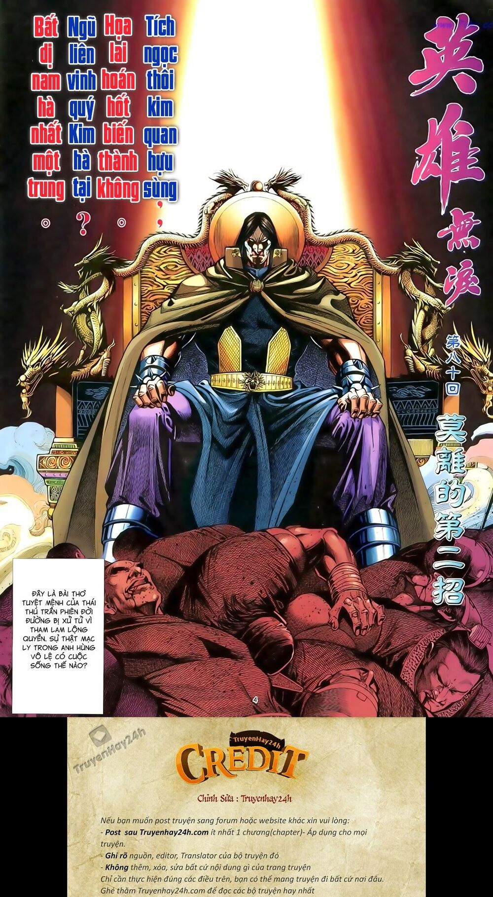 Anh Hùng Vô Lệ: Chapter 80
