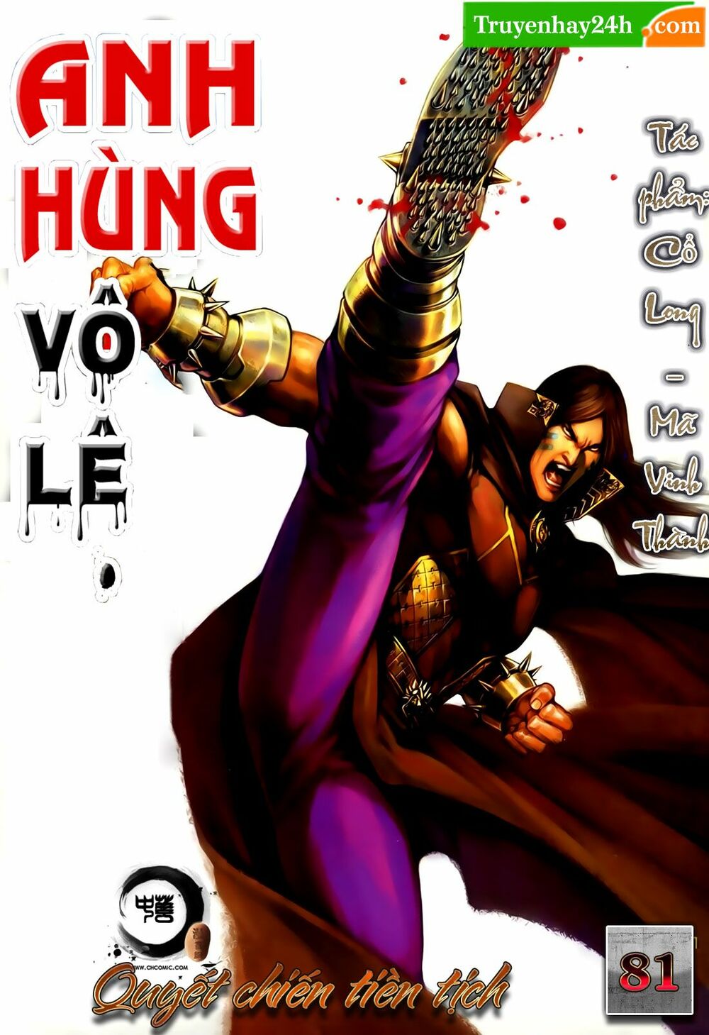 Anh Hùng Vô Lệ: Chapter 81