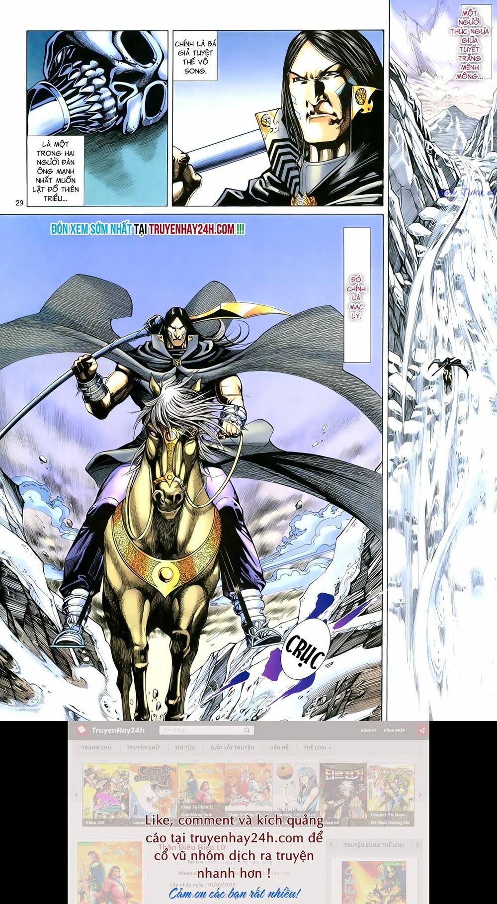 Anh Hùng Vô Lệ: Chapter 81
