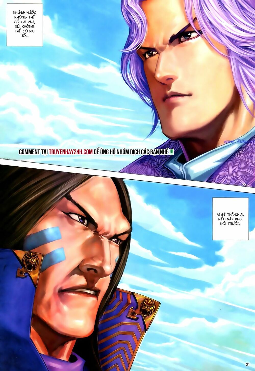 Anh Hùng Vô Lệ: Chapter 81
