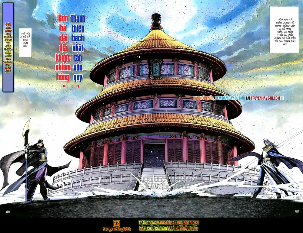 Anh Hùng Vô Lệ: Chapter 81