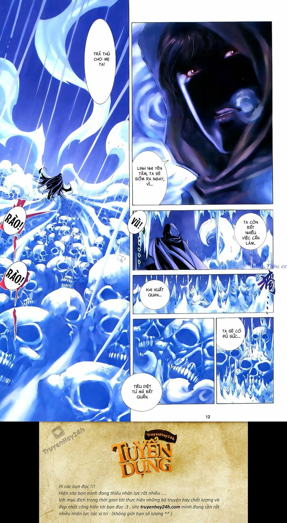 Anh Hùng Vô Lệ: Chapter 82