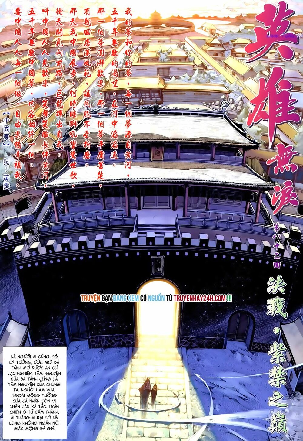 Anh Hùng Vô Lệ: Chapter 82