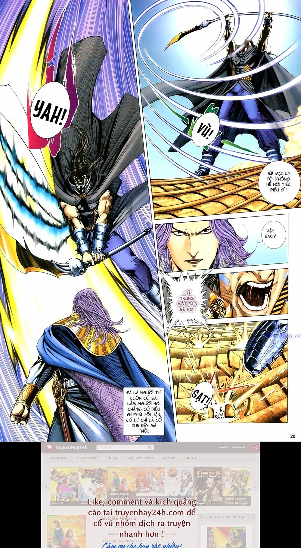 Anh Hùng Vô Lệ: Chapter 82