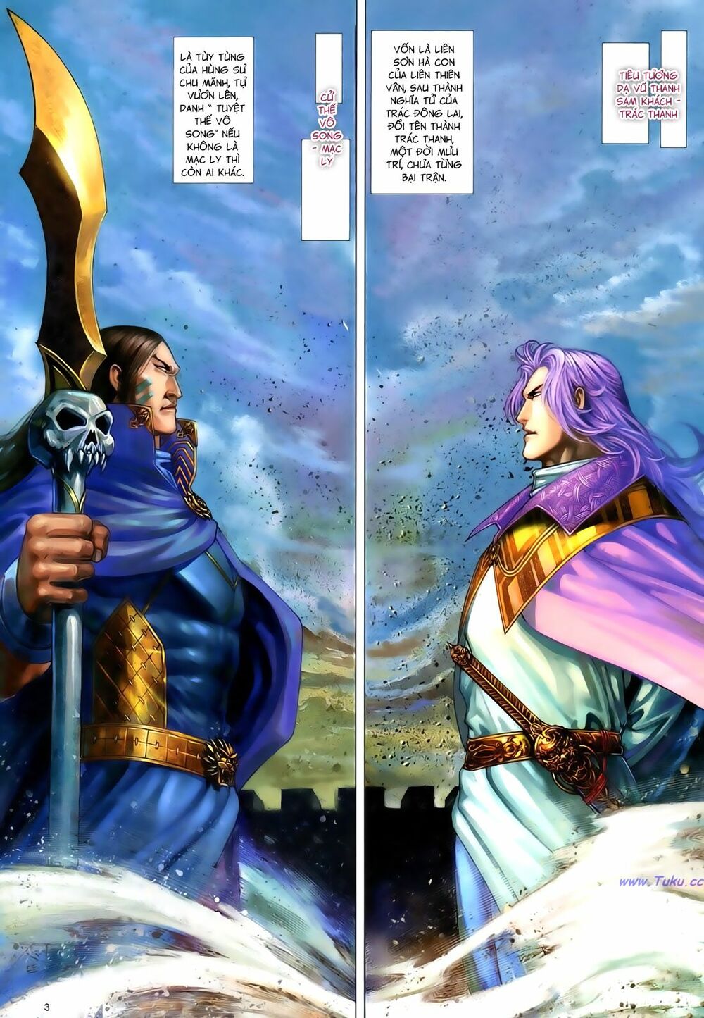 Anh Hùng Vô Lệ: Chapter 82