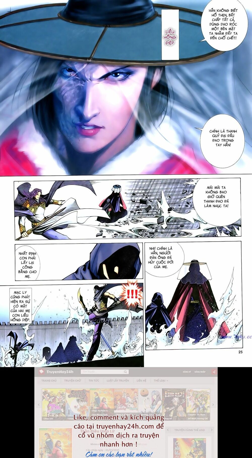 Anh Hùng Vô Lệ: Chapter 82