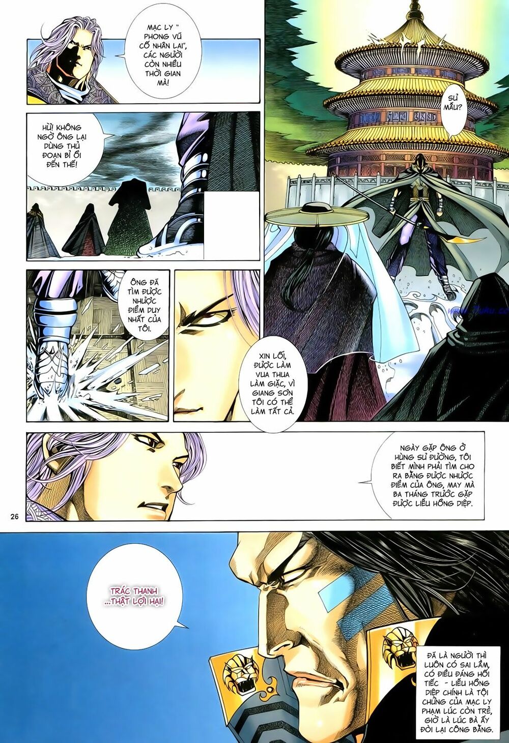 Anh Hùng Vô Lệ: Chapter 82