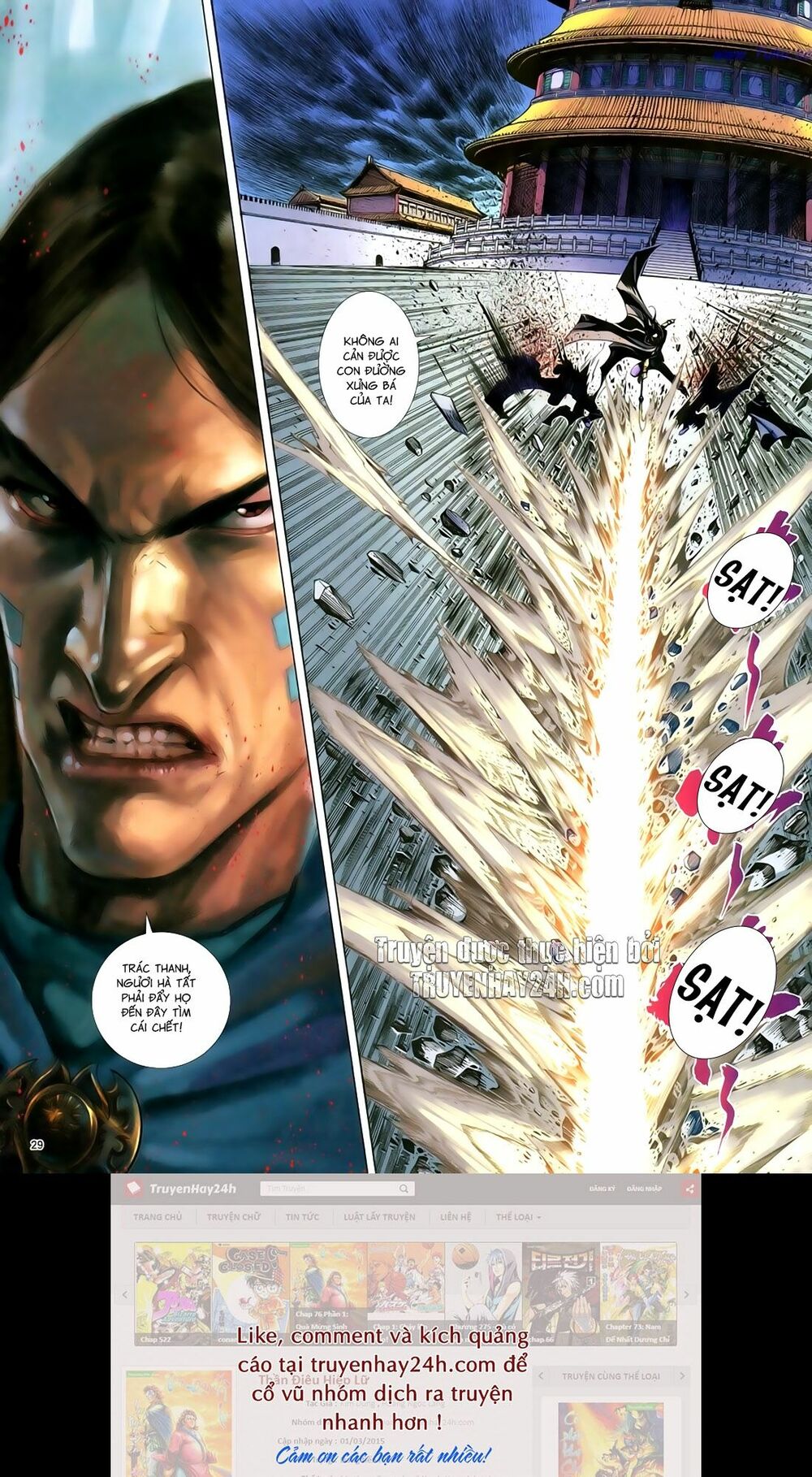Anh Hùng Vô Lệ: Chapter 82