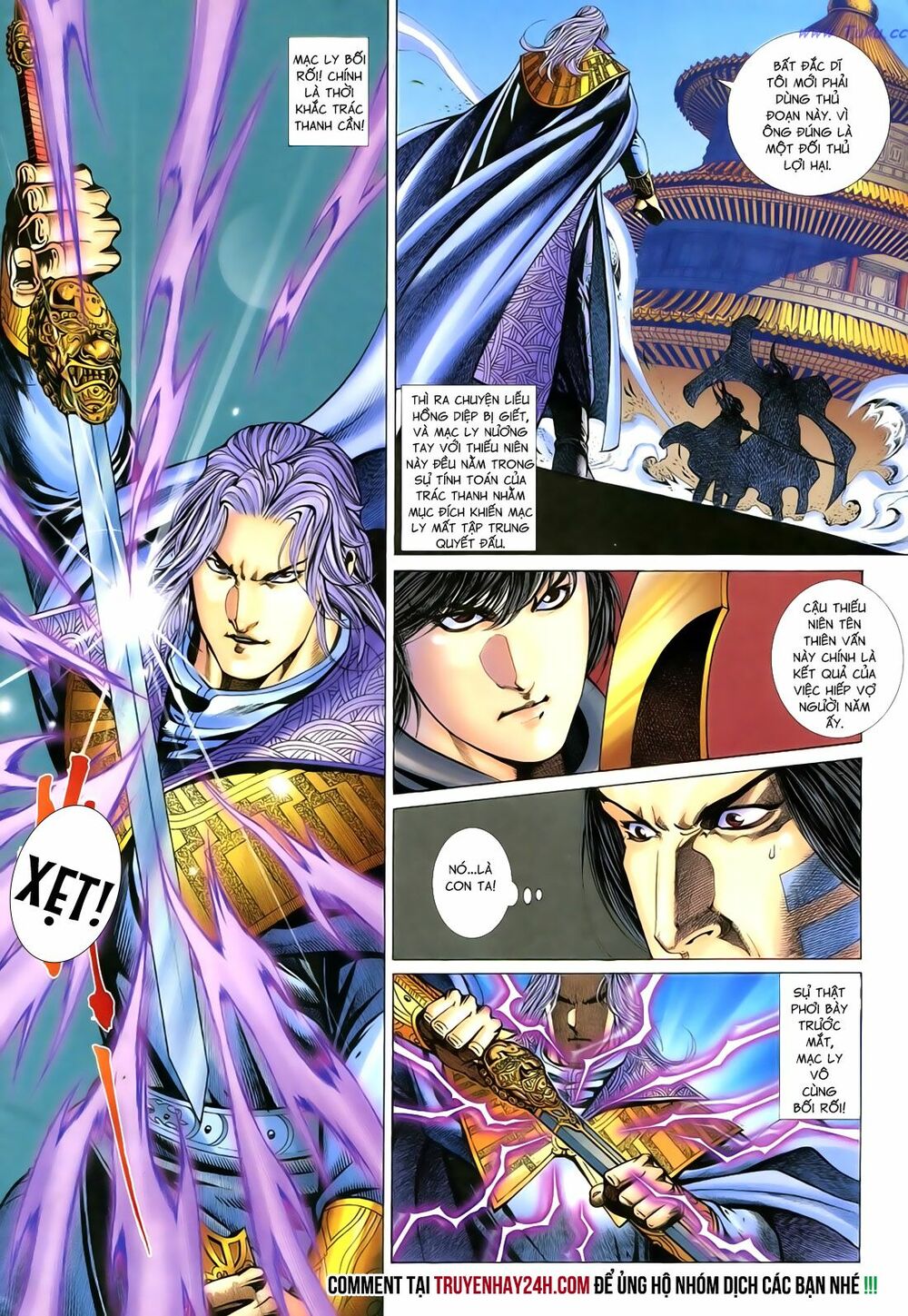 Anh Hùng Vô Lệ: Chapter 82