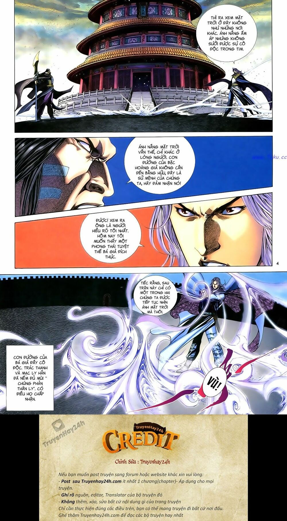 Anh Hùng Vô Lệ: Chapter 82