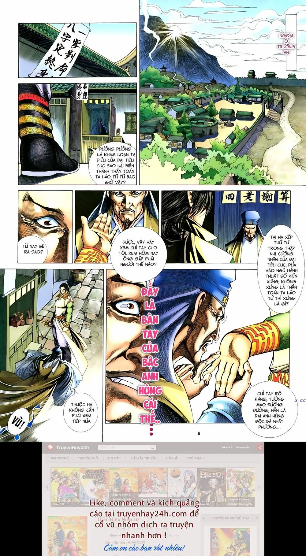 Anh Hùng Vô Lệ: Chapter 82