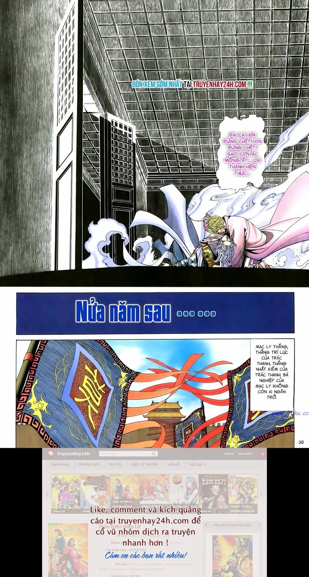 Anh Hùng Vô Lệ: Chapter 83