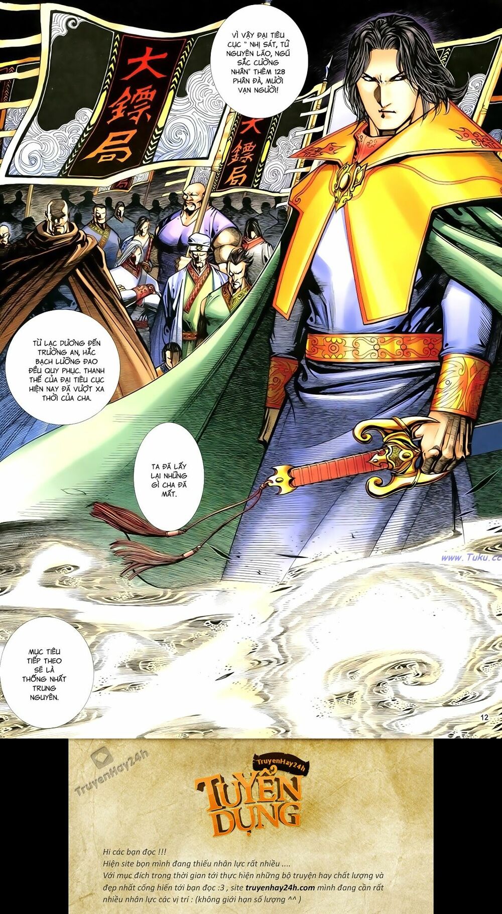 Anh Hùng Vô Lệ: Chapter 84
