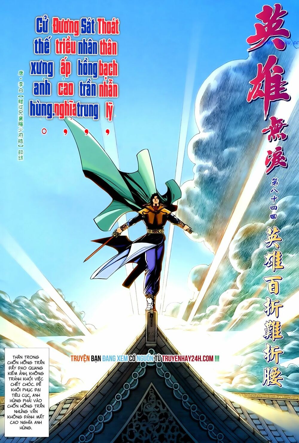 Anh Hùng Vô Lệ: Chapter 84