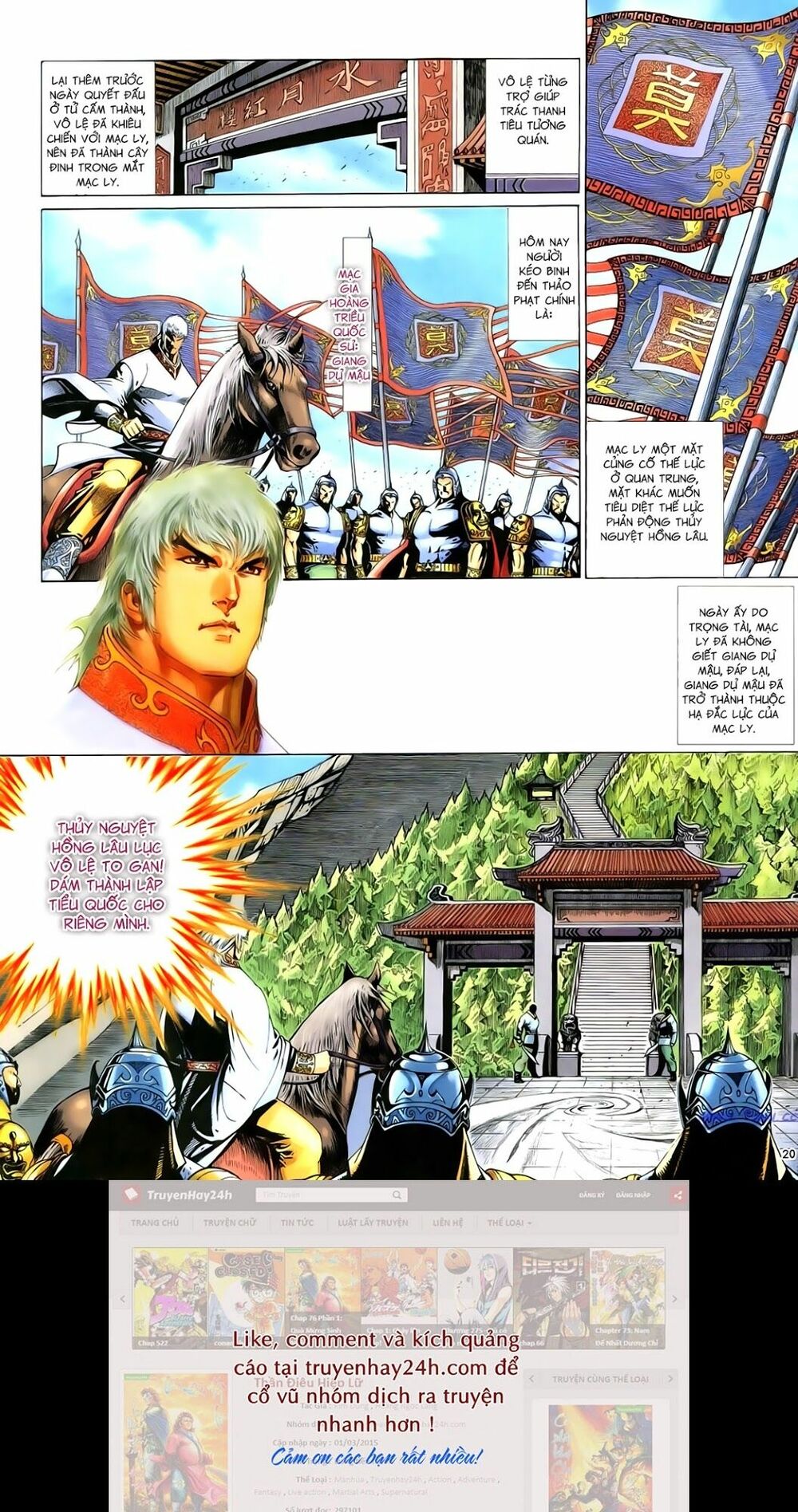 Anh Hùng Vô Lệ: Chapter 84