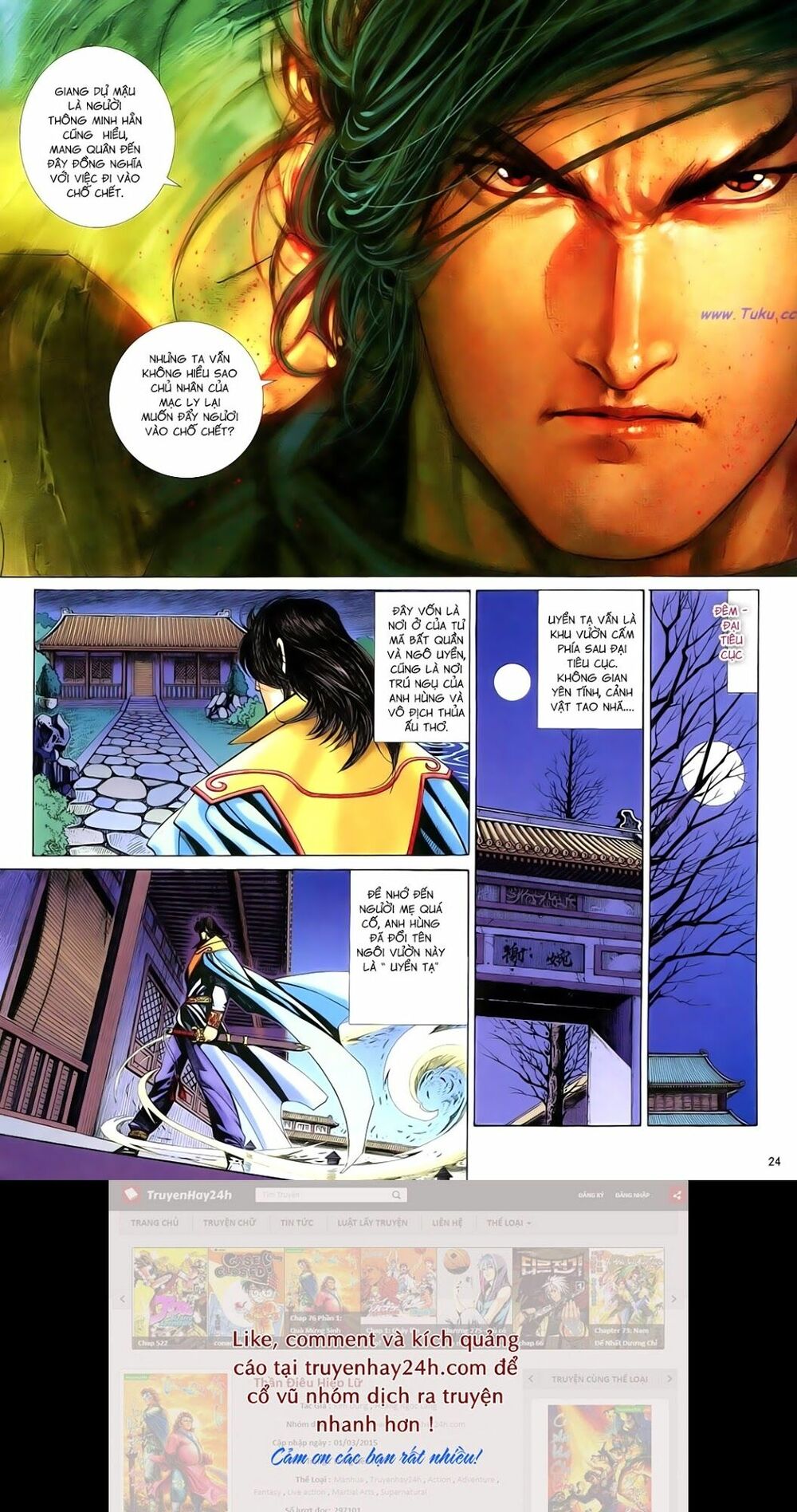 Anh Hùng Vô Lệ: Chapter 84