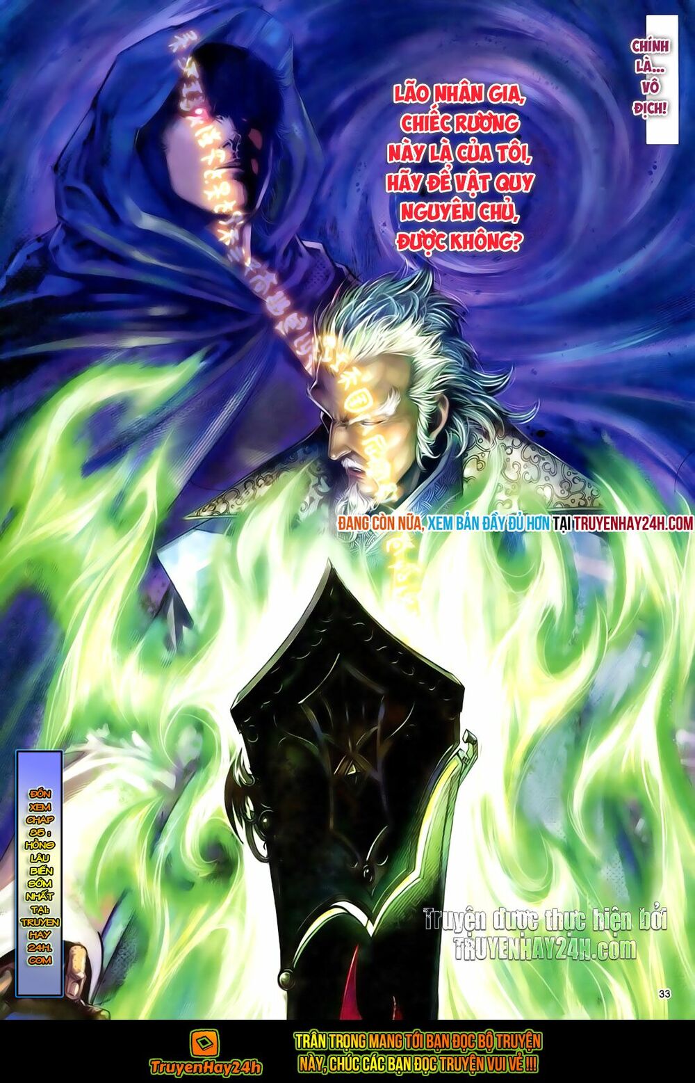 Anh Hùng Vô Lệ: Chapter 84