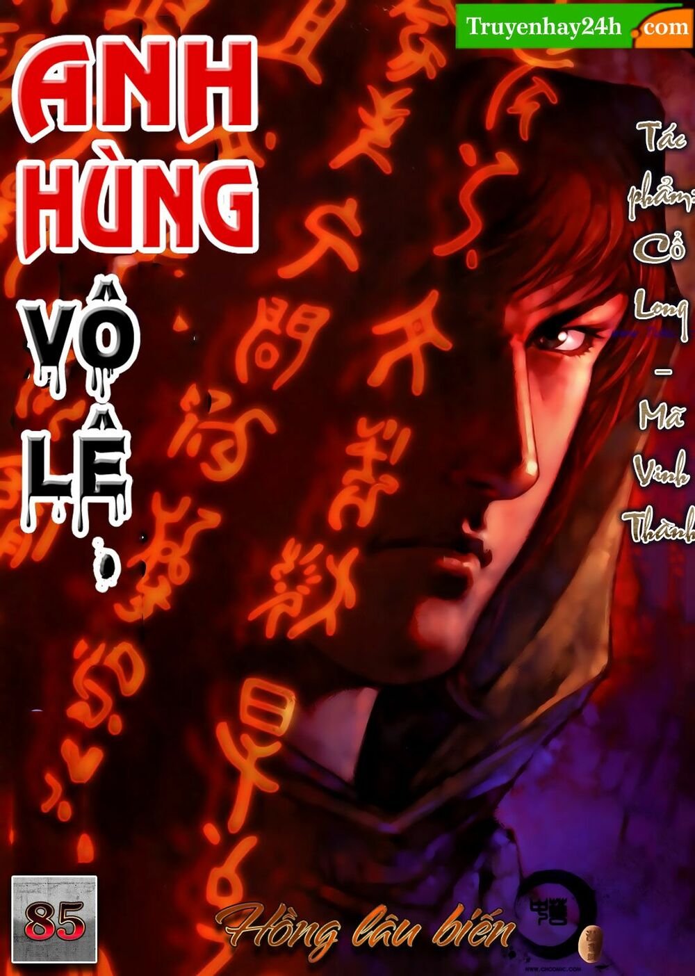 Anh Hùng Vô Lệ: Chapter 85