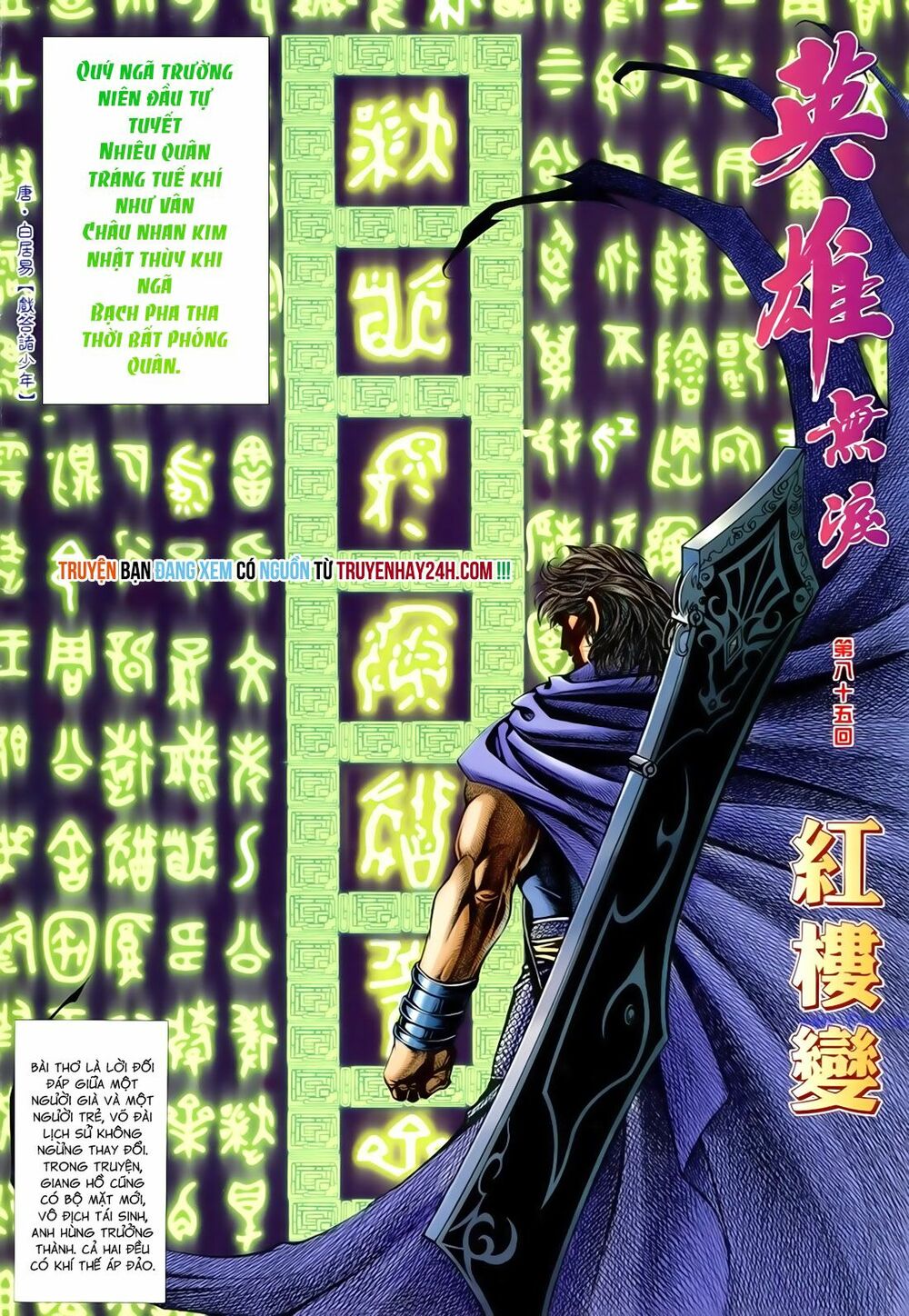 Anh Hùng Vô Lệ: Chapter 85