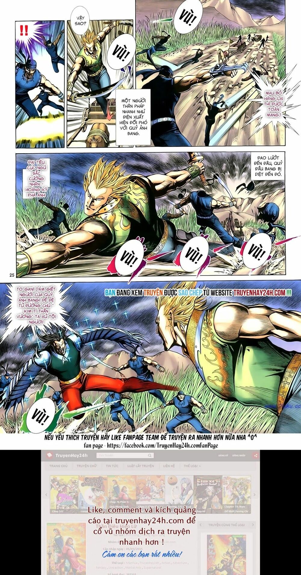 Anh Hùng Vô Lệ: Chapter 85